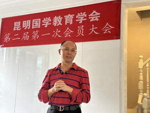 微信图片_20240517123557_副本.jpg